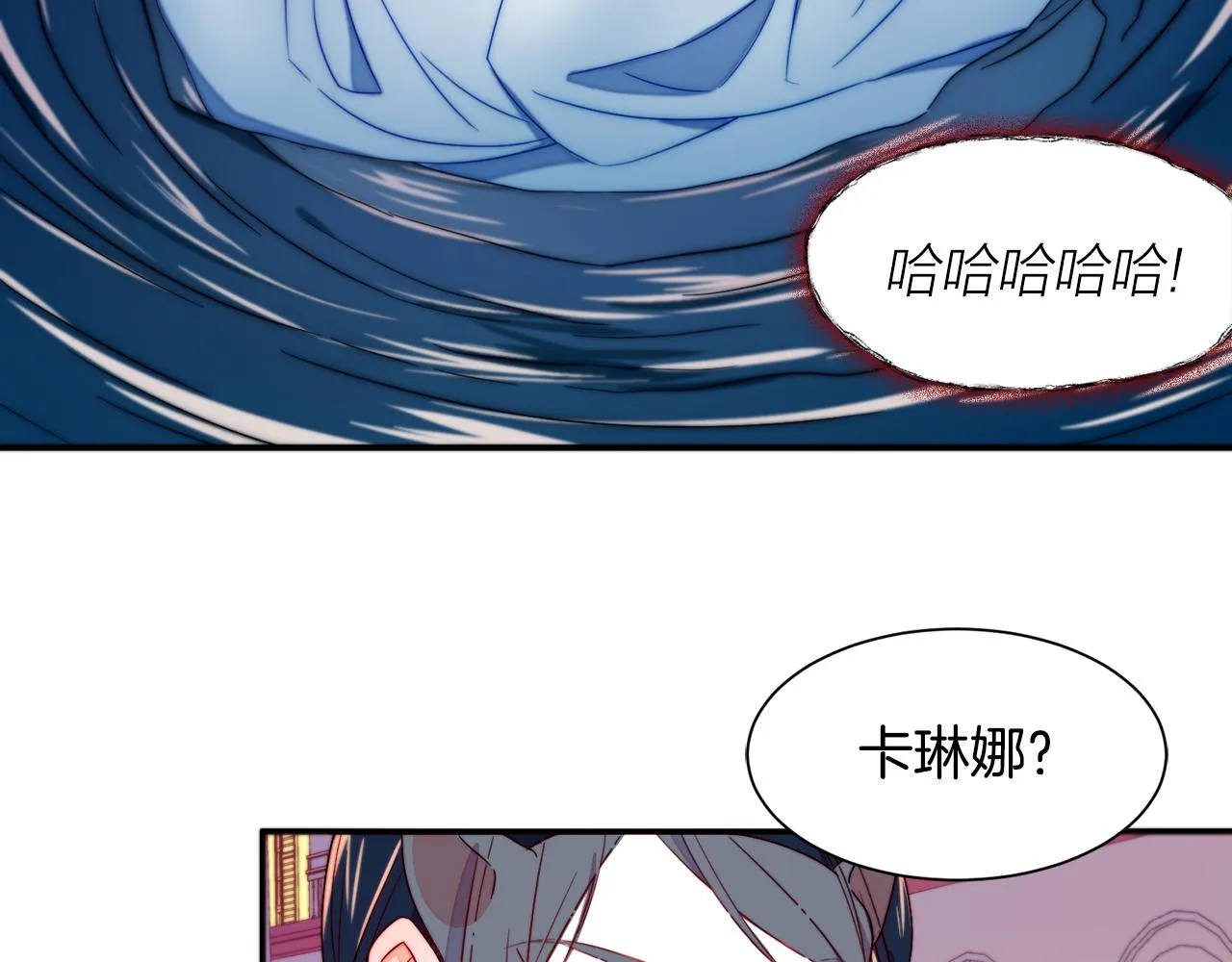 第14话 全家出游 第103页