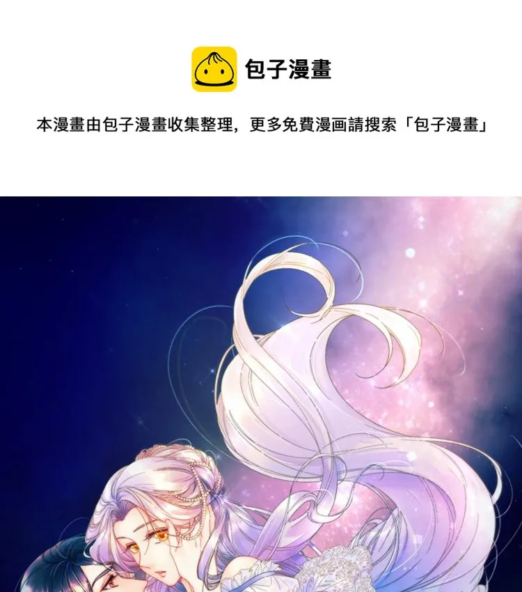 第16话 马上处理他们 第1页