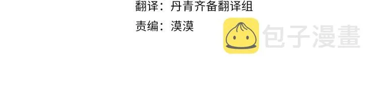 第16话 马上处理他们 第4页