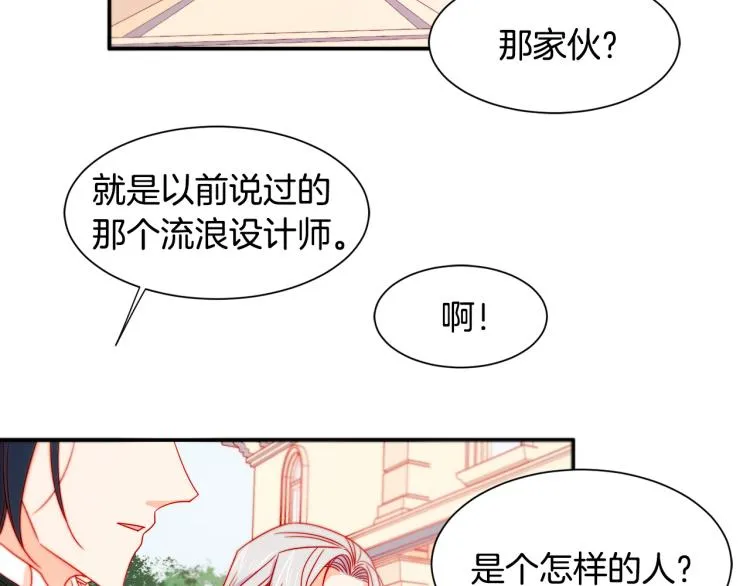 第16话 马上处理他们 第15页
