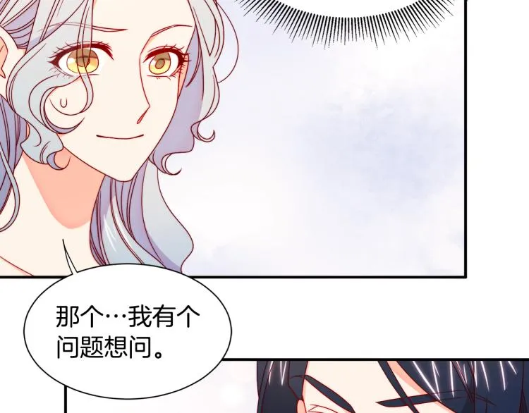 第16话 马上处理他们 第20页