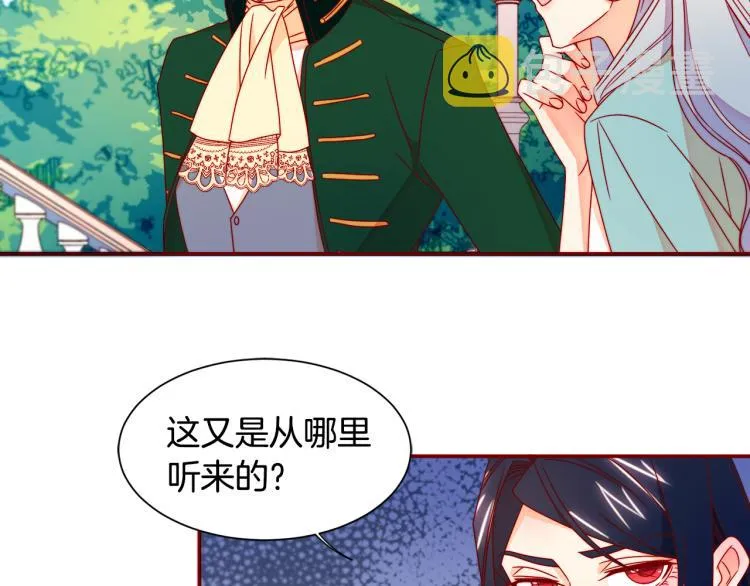 第16话 马上处理他们 第38页