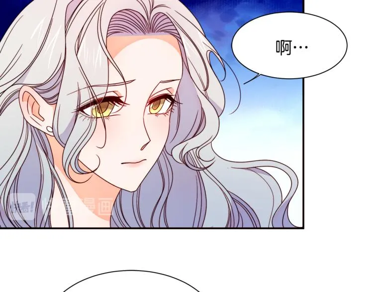 第16话 马上处理他们 第53页