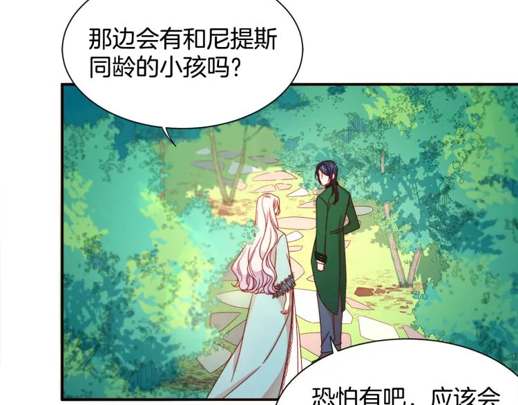 第16话 马上处理他们 第54页
