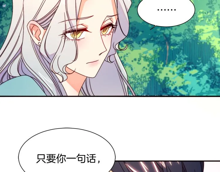 第16话 马上处理他们 第64页