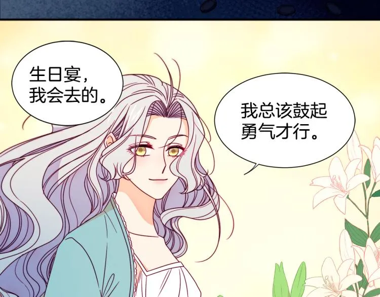 第16话 马上处理他们 第73页