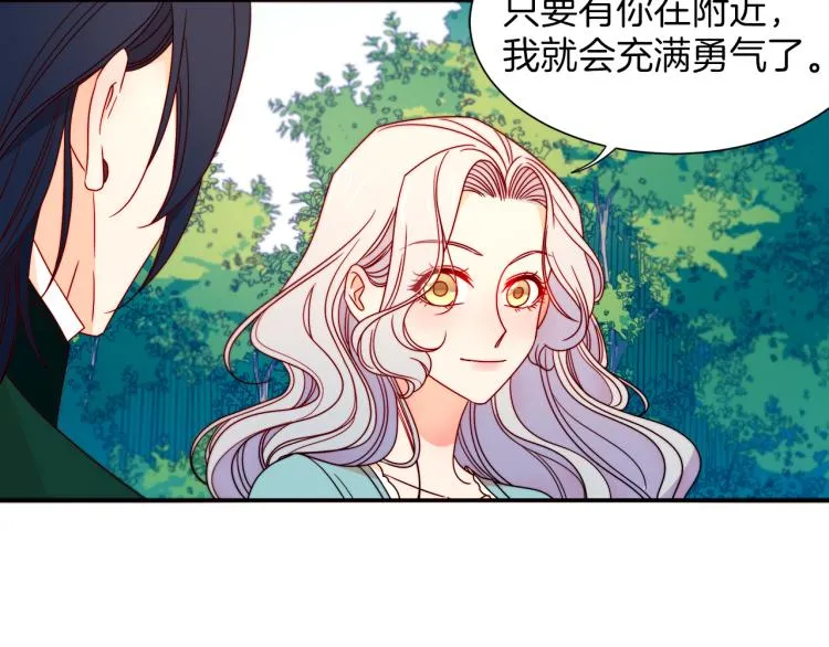 第16话 马上处理他们 第80页