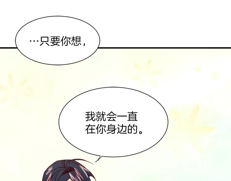 第16话 马上处理他们 第81页