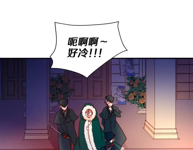 第16话 马上处理他们 第85页