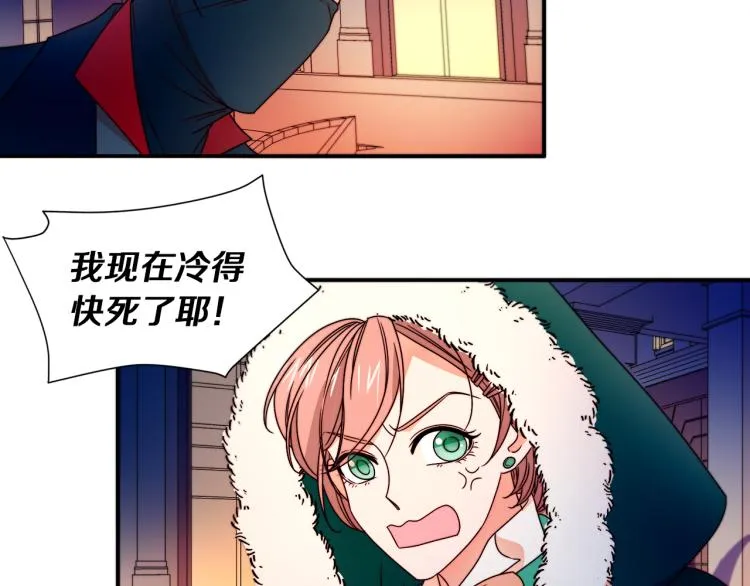 第16话 马上处理他们 第87页