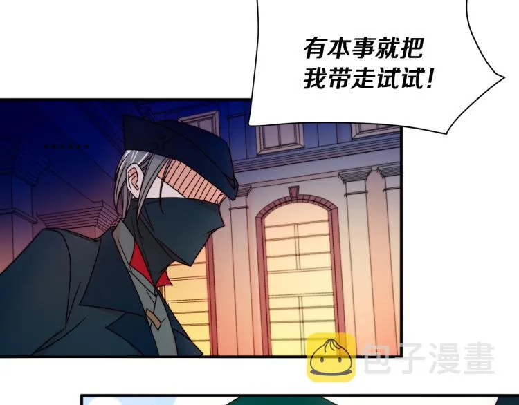 第16话 马上处理他们 第90页