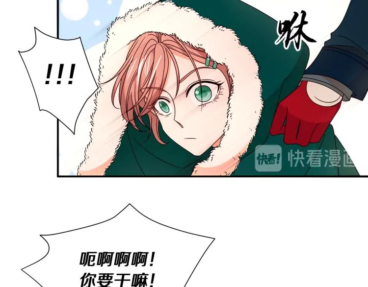 第16话 马上处理他们 第91页