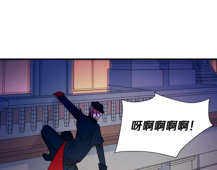 第16话 马上处理他们 第94页