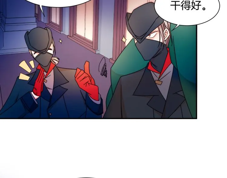 第16话 马上处理他们 第100页