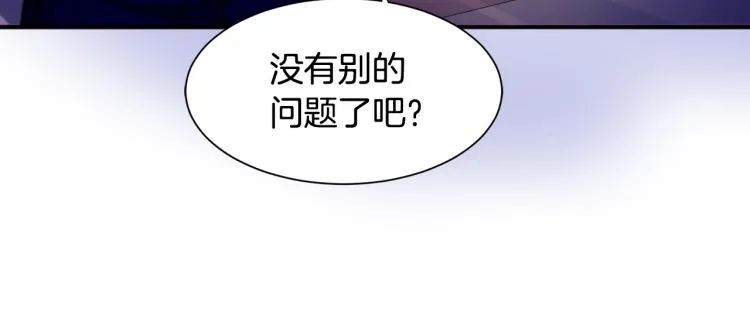 第16话 马上处理他们 第102页