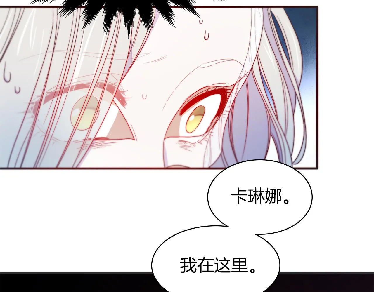第15话 我很感谢你 第9页