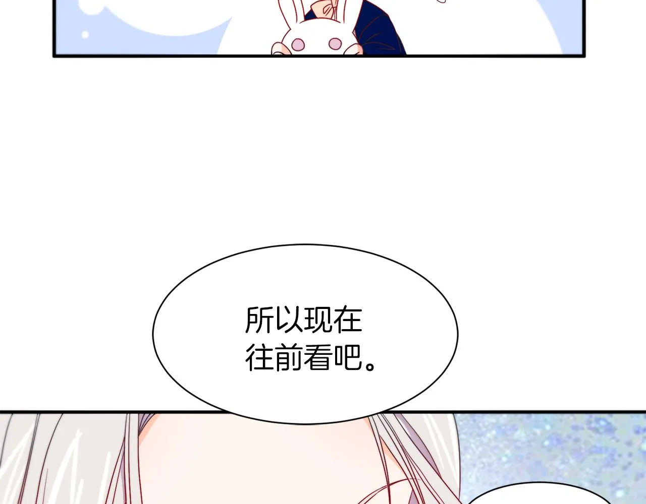 第15话 我很感谢你 第18页