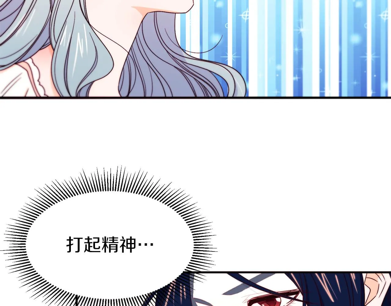 第15话 我很感谢你 第24页