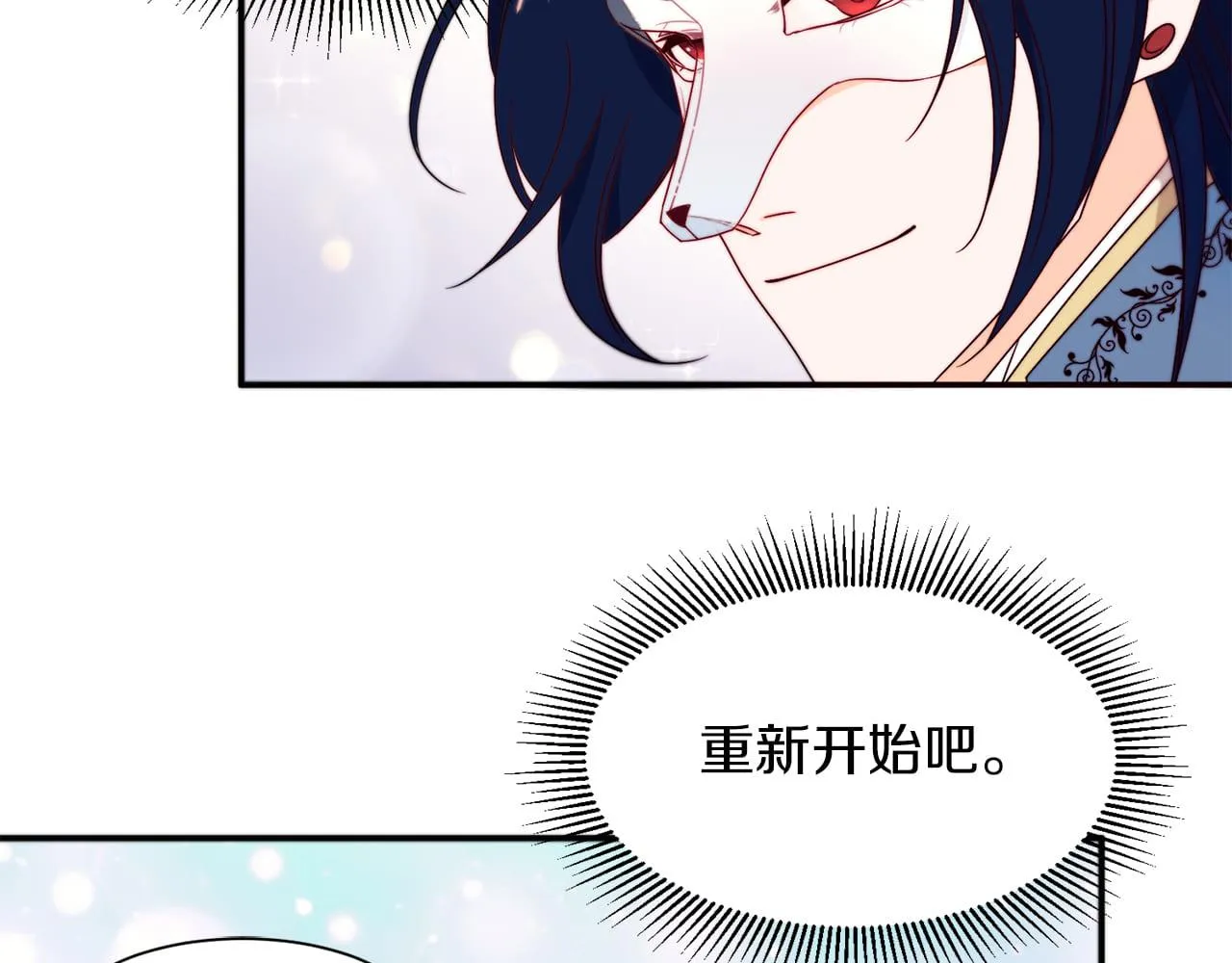 第15话 我很感谢你 第25页