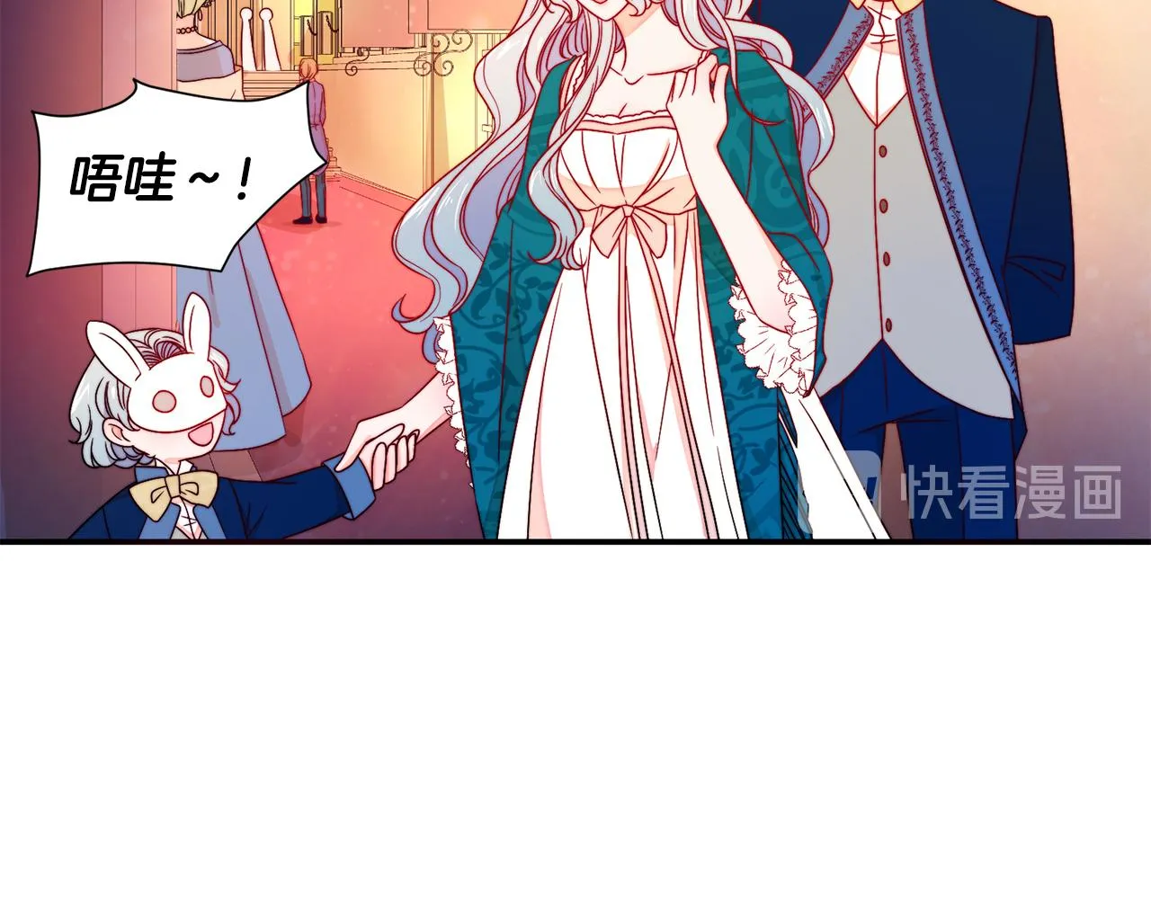 第15话 我很感谢你 第33页
