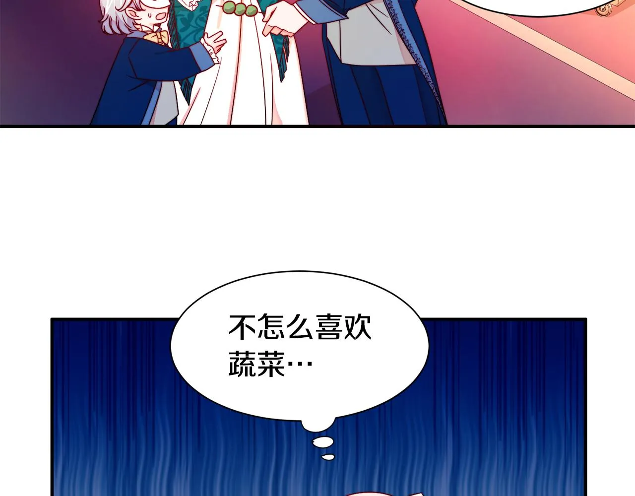 第15话 我很感谢你 第36页