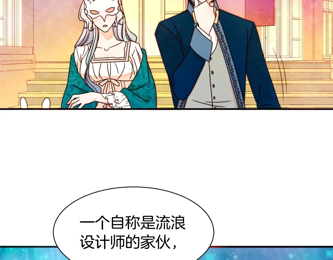 第15话 我很感谢你 第49页