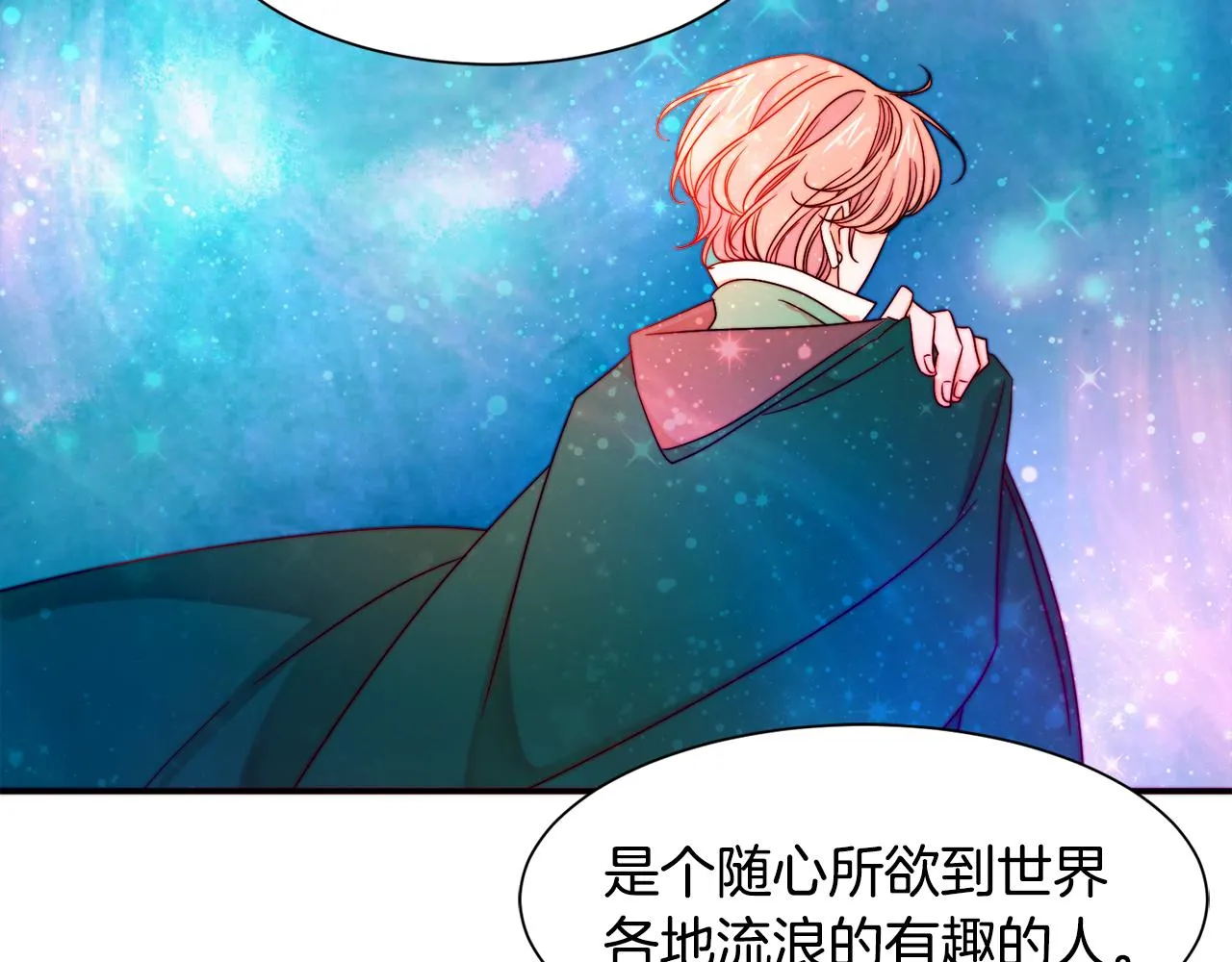第15话 我很感谢你 第50页