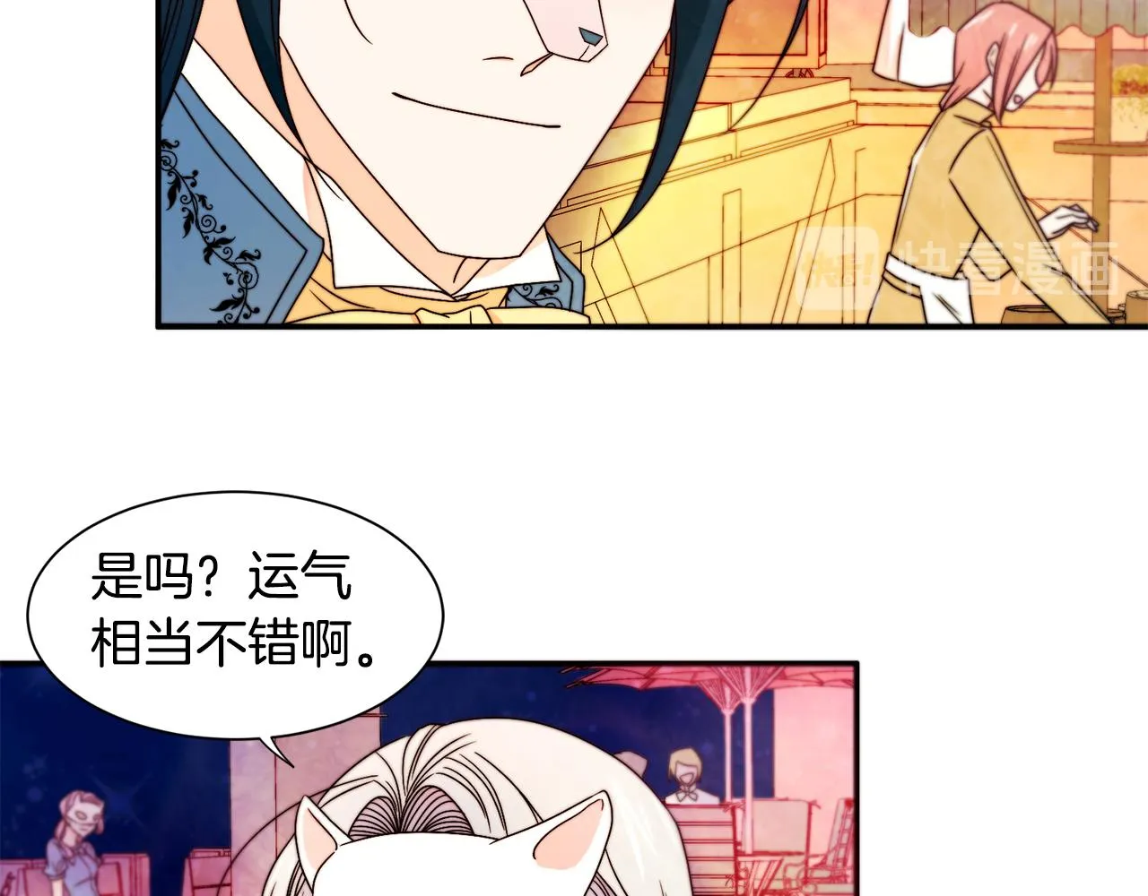 第15话 我很感谢你 第53页