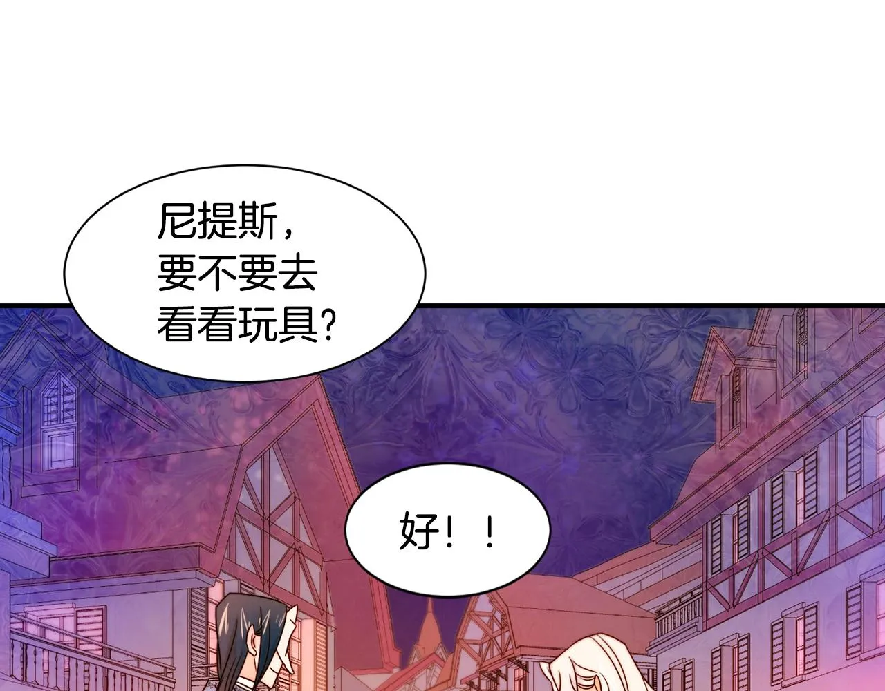 第15话 我很感谢你 第55页