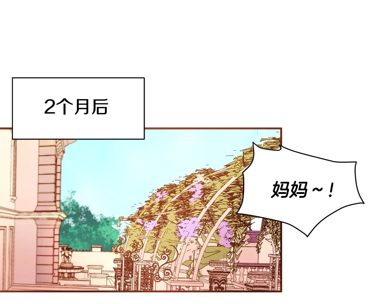 第15话 我很感谢你 第57页