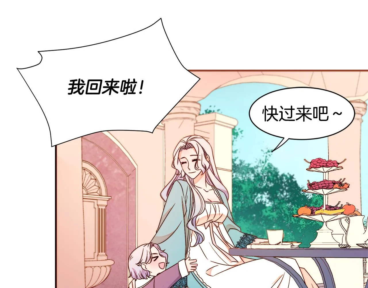 第15话 我很感谢你 第58页