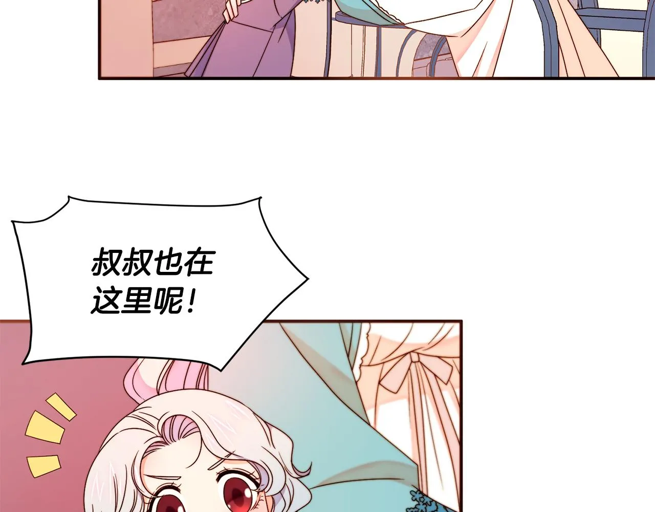 第15话 我很感谢你 第59页