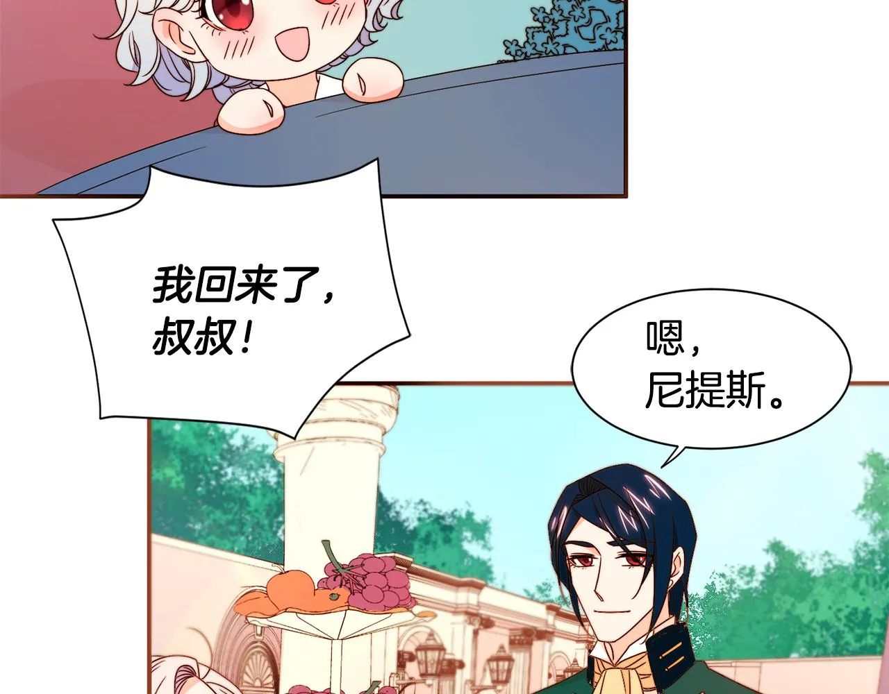 第15话 我很感谢你 第60页