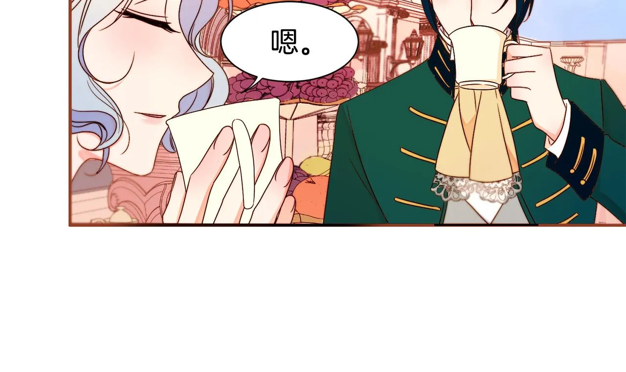 第15话 我很感谢你 第63页