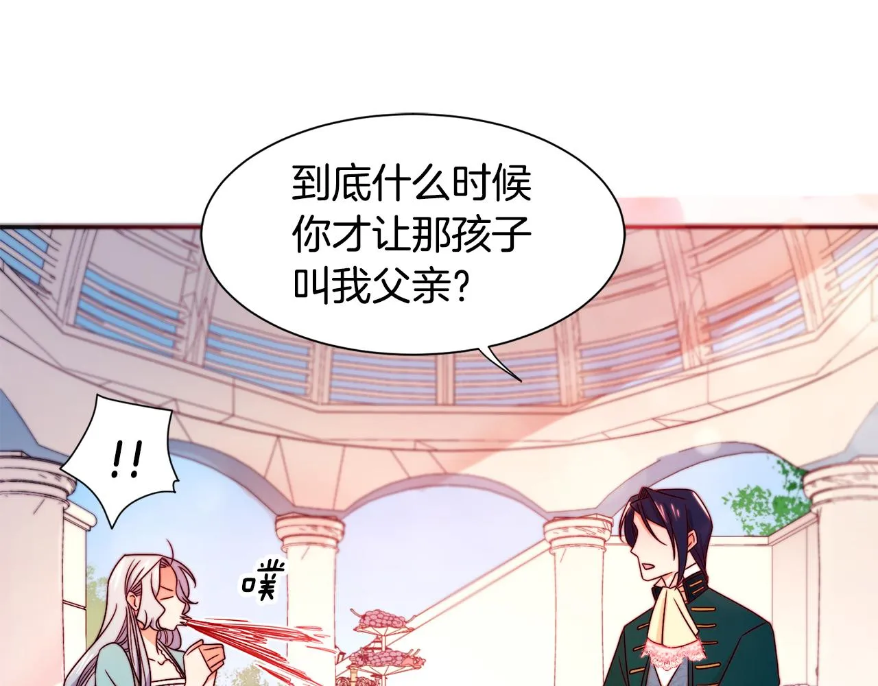 第15话 我很感谢你 第64页