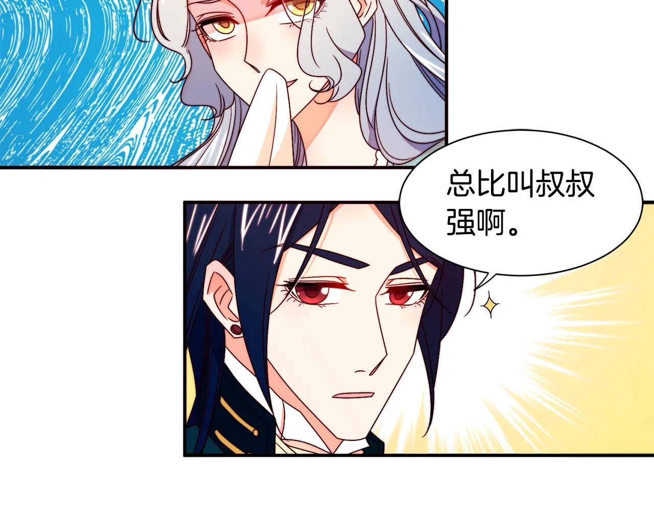 第15话 我很感谢你 第66页