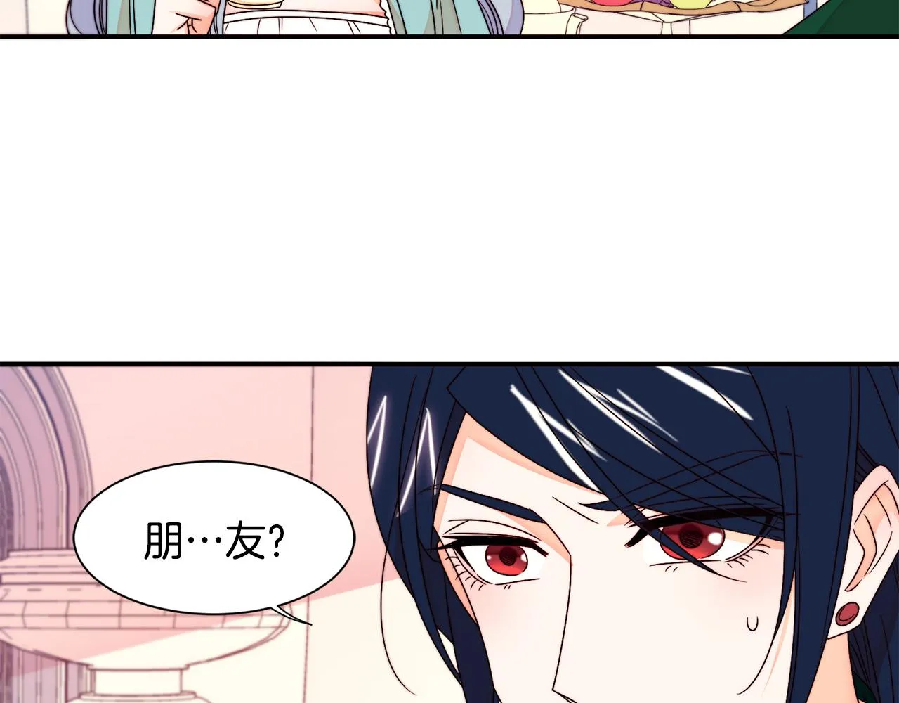 第15话 我很感谢你 第73页