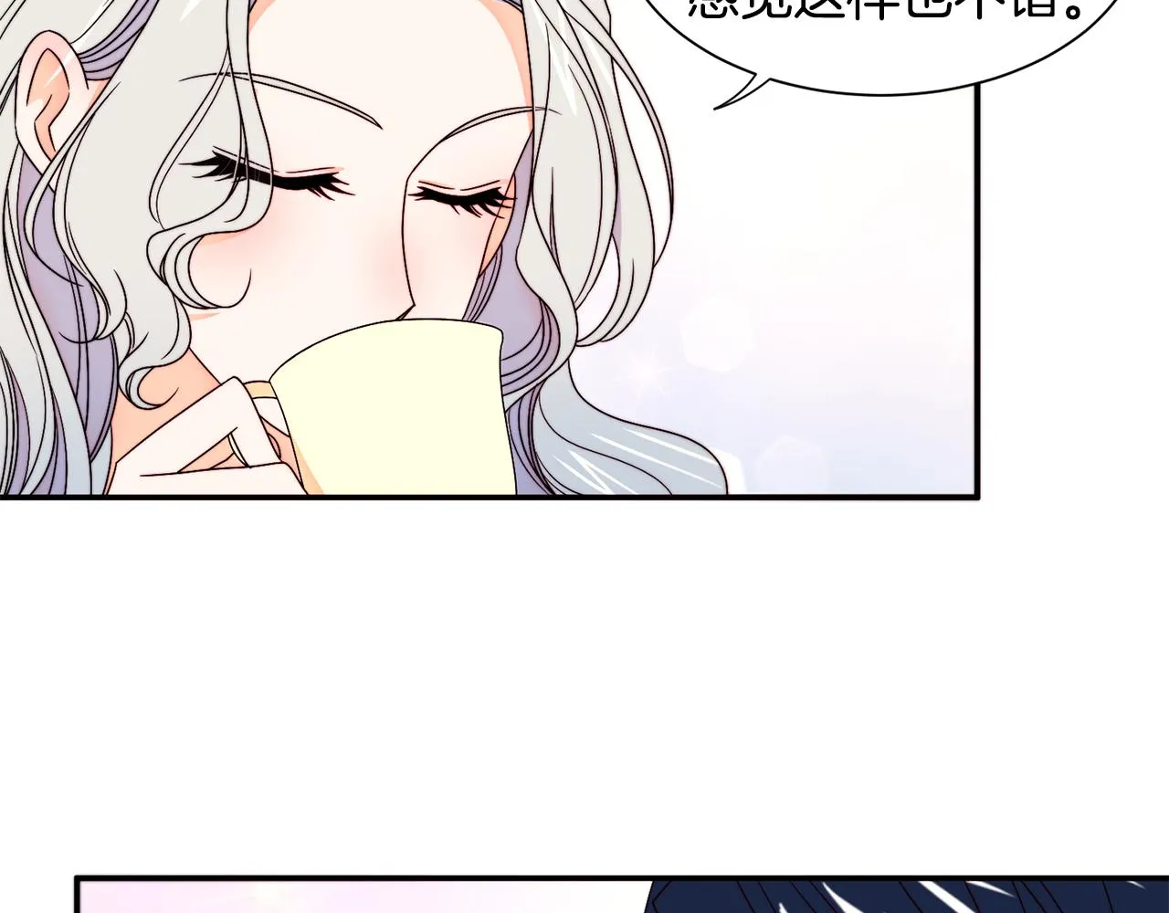 第15话 我很感谢你 第77页
