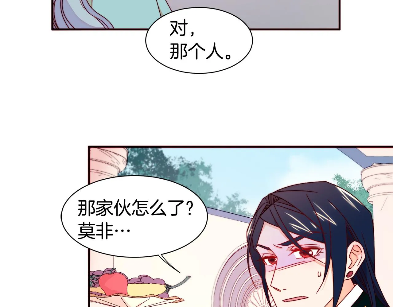 第15话 我很感谢你 第85页