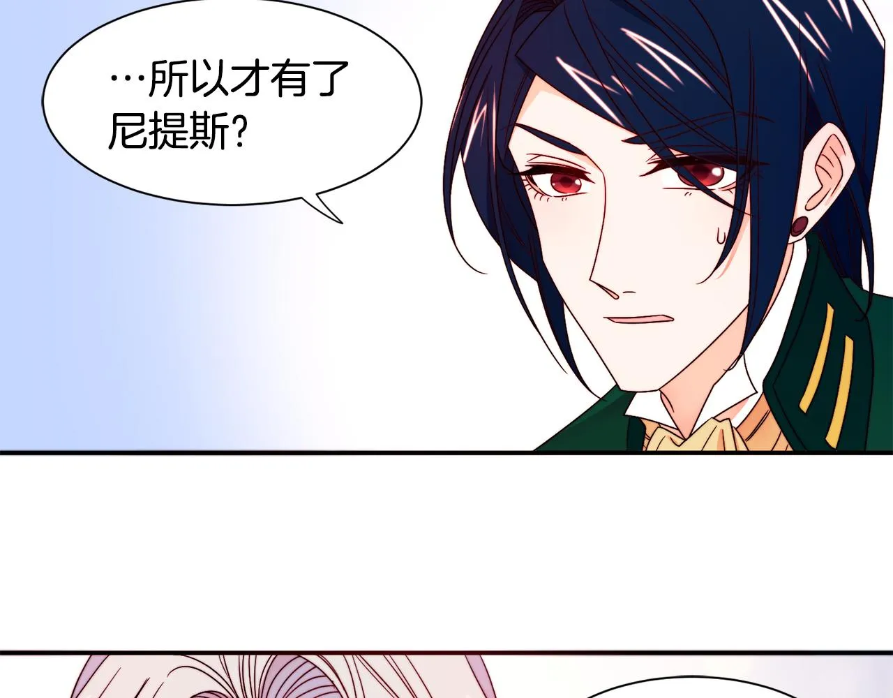 第15话 我很感谢你 第93页