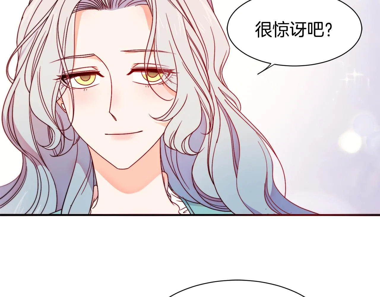 第15话 我很感谢你 第94页