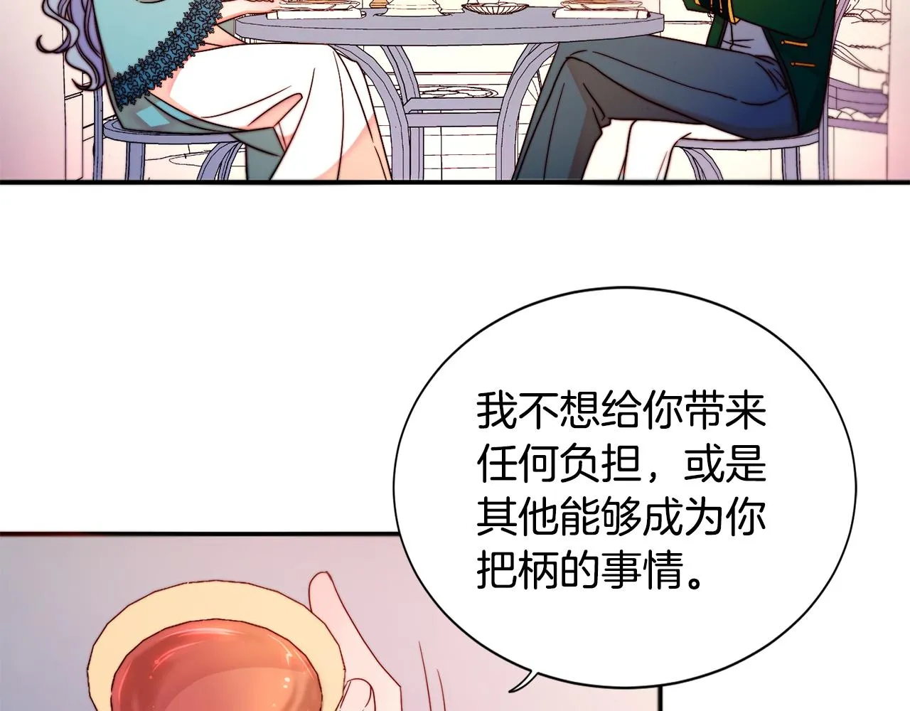 第15话 我很感谢你 第103页