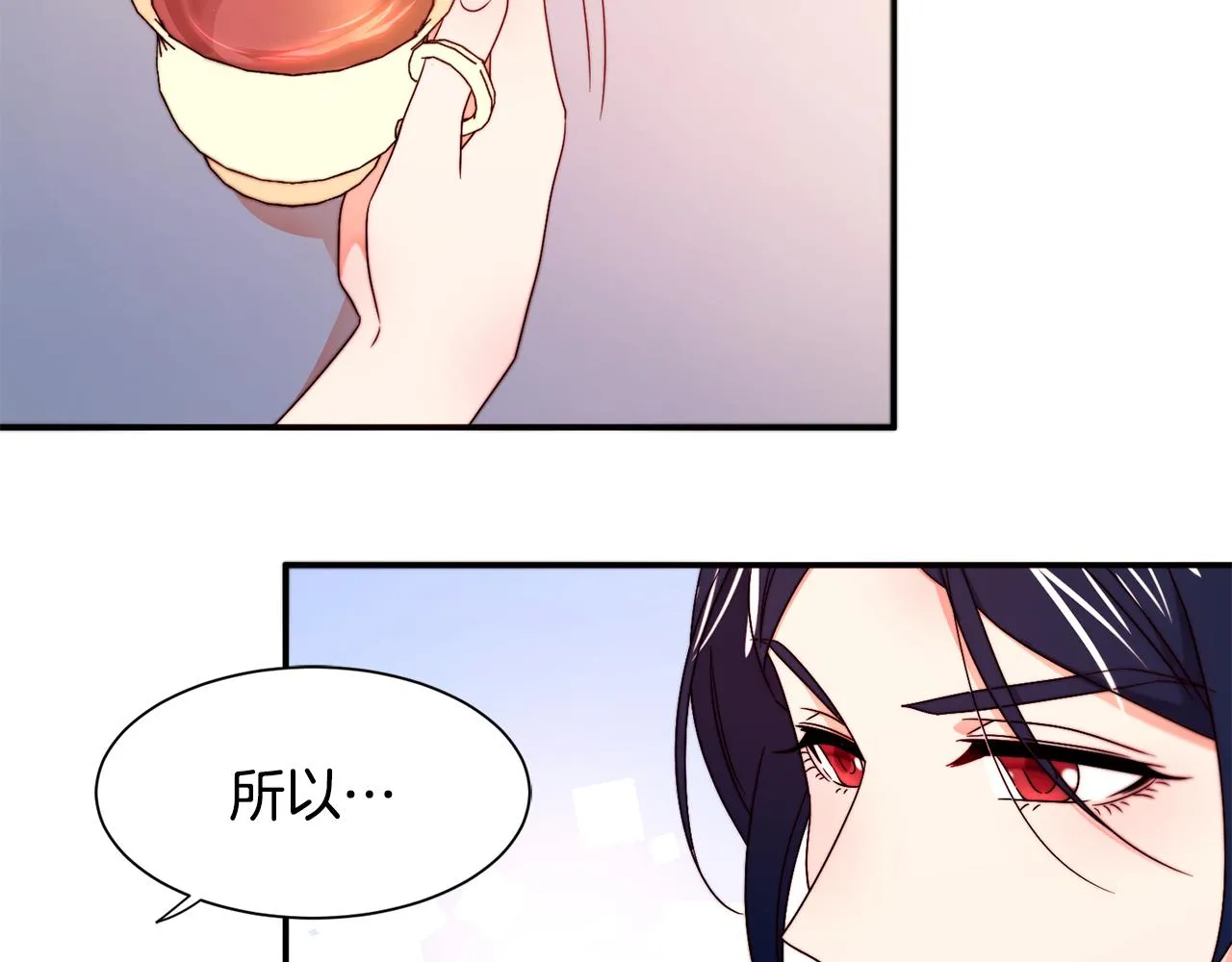 第15话 我很感谢你 第104页