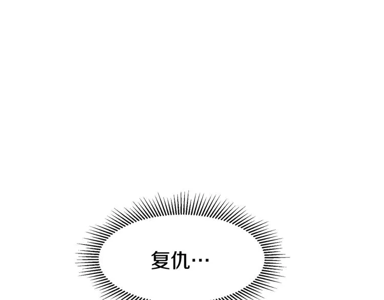 第17话 我哄哄你就好 第5页
