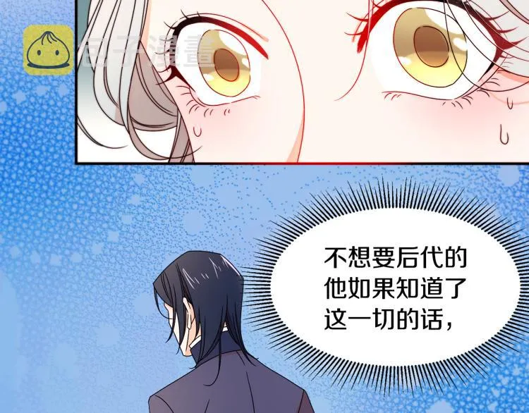 第17话 我哄哄你就好 第18页