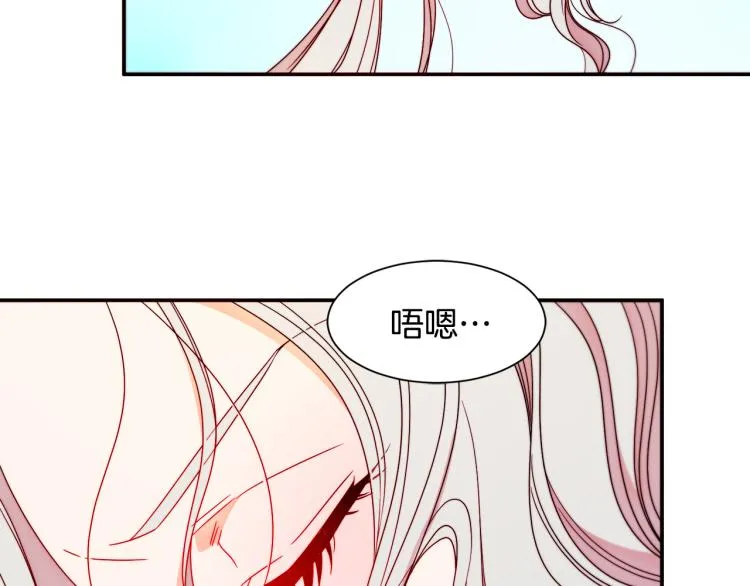 第17话 我哄哄你就好 第28页