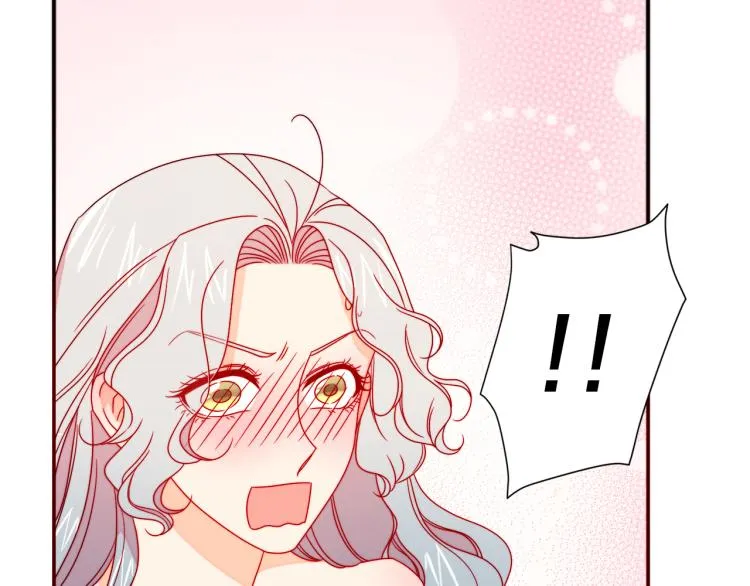 第17话 我哄哄你就好 第59页