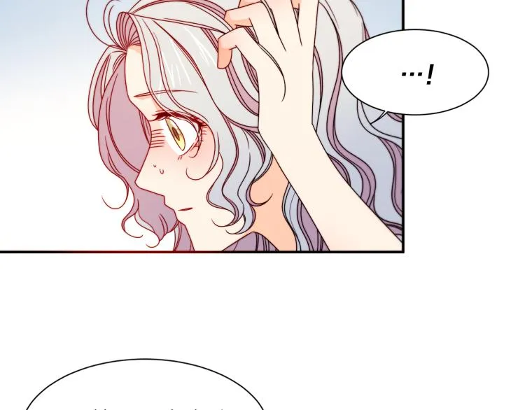 第17话 我哄哄你就好 第63页