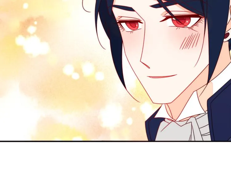 第17话 我哄哄你就好 第73页