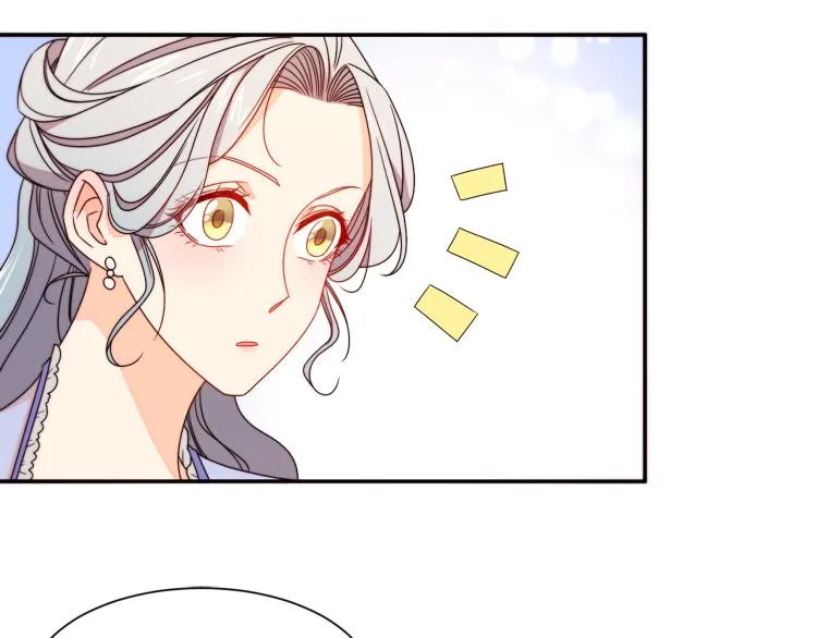 第17话 我哄哄你就好 第80页